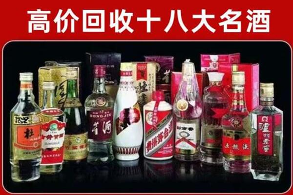 资溪县回收老酒