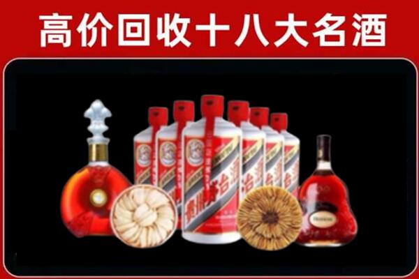 资溪县回收烟酒店