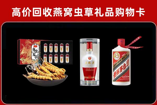 资溪县回收烟酒哪家好