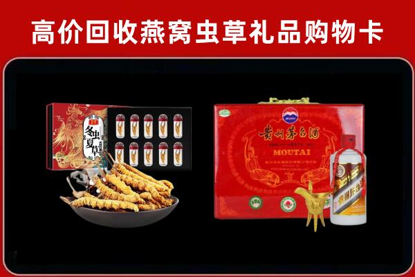 资溪县回收15年茅台酒